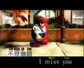 I MISS YOU ANDY LAU 