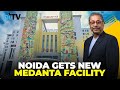 Medanta Opens New Noida Hospital As Dr Trehan Says UP Will Become Major Hub For World Class Care