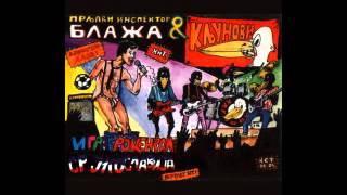 PRLJAVI INSPEKTOR BLAŽA I KLJUNOVI - Pit i to je Amerika