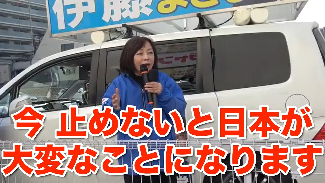 今ならまだ間に合う。このままだと日本が崩壊する。