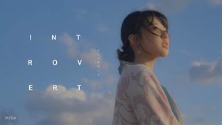 อยู่คนเดียวด้วยกันไหม – Millie Snow