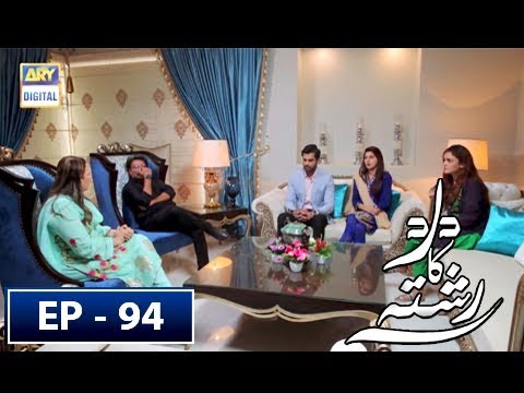 Dard Ka Rishta Episode 94 - 18th September 2018 | ARY Digital Drama