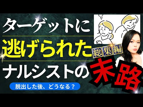 サイコパシー: 問題というよりはむしろ利点だと研究者は考えている