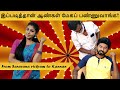Kannan S Makeup In Pandian Stores MakeupVlog Hema S Diary