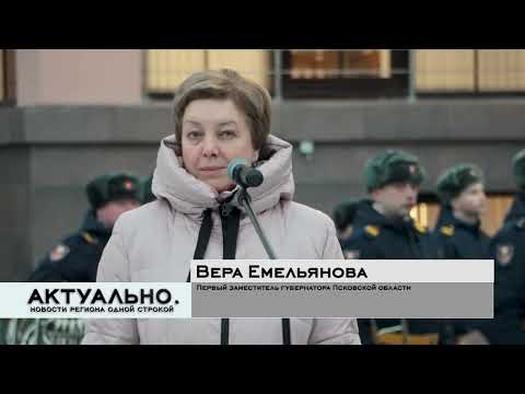 Актуально 14.01.2022