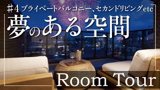 【ルームツアー】建築家が解説！♯4「おうち時間をとことん楽しむくつろぎの空間づくり」 in 長岡モデルハウス｜【公式】クレバリーホーム