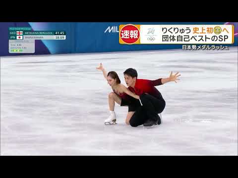 ハイライトday5-02