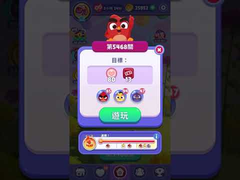 (Angry birds dream blast) Level 5468 gameplay, subscribe for latest update!