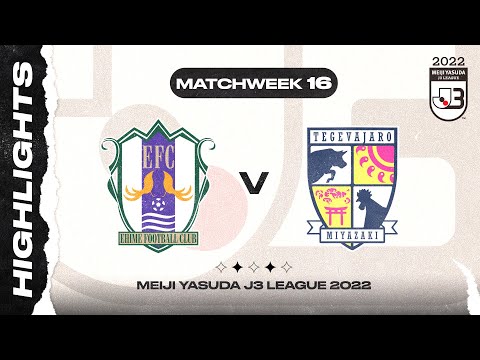 Ehime FC 2-0 Tegevajaro Miyazaki | Matchweek 16 | 2022 MEIJI YASUDA J3 LEAGUE