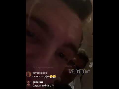 Mayot & Bushido Zho Freestyle [MELONtoday]