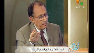 صورة لمسات بيانية - أحوال القول في القران الكريم