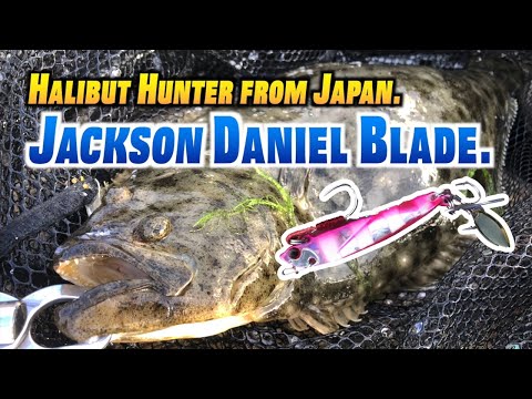 Jackson Daniel Blade. Catch California Halibut!  [Japanese Lure Review]