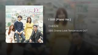 [ArtTrack] 치즈(CHEEZE) - I Still(Piano Ver.)