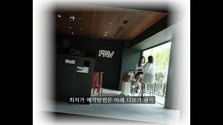 fav 히로시마 스테이션 (fav HIROSHIMA STADIUM) - 호텔 소개