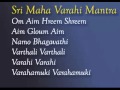 Sri Maha Varahi Moola Mantra 21 Chants By Krishna