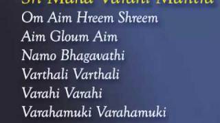 Sri Maha Varahi Moola Mantra 21 Chants By Krishna