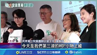 [討論] 慟!女館長,黃33又被打臉