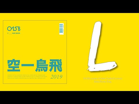 015B, 유라(youra) - L (Color Coded Lyrics Eng/Rom/Han/가사) REQUESTED