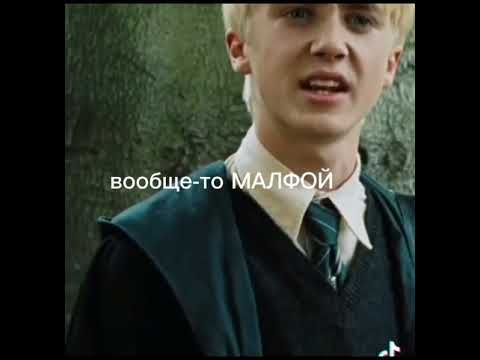 Драко малфой арт 18. Гермиона грейнджер и драко малфой любовь. Дафна гринграсс арт. Блейз забини и дафна гринграсс. Драко малфой т гермиона.