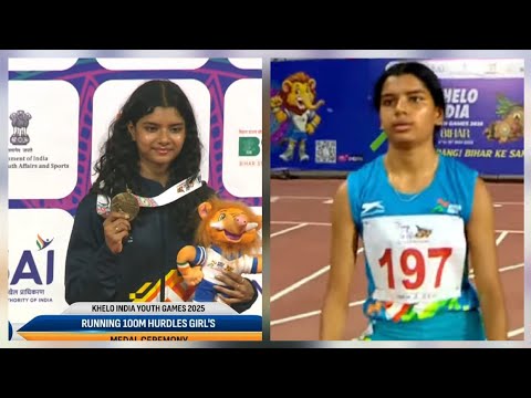 Shourya Ambure🏅 Girls U18 100m Hurdles Final | Khelo India Youth Games 2025 | Patna