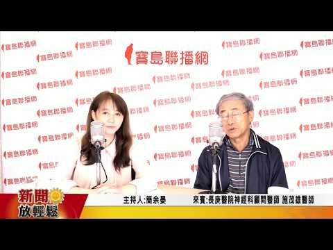  - 保護台灣大聯盟 - 政治文化新聞平台