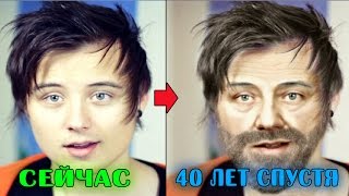 ЗВЕЗДЫ ЮТУБА ЧЕРЕЗ 40 ЛЕТ - КАК БУДУТ ВЫГЛЯДЕТЬ ИВАНГАЙ FROST!