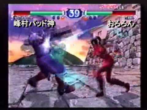 【蕎麦処『一久庵』】 Soul Calibur 2 キャリバー2 峰村ｖｓおろろん01ver1.82