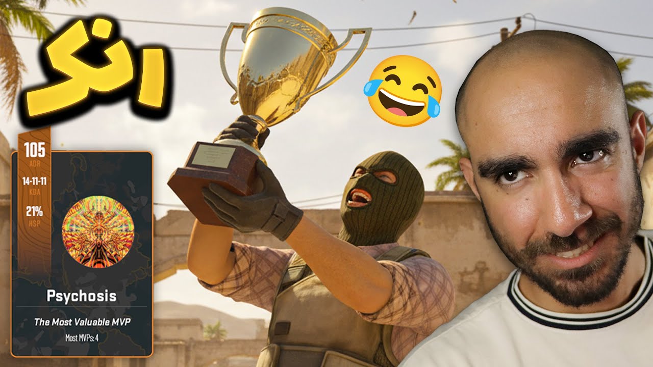 کانتر 2 😂 آموزش MVP شدن در رنک با کمترین مغز! 🧠