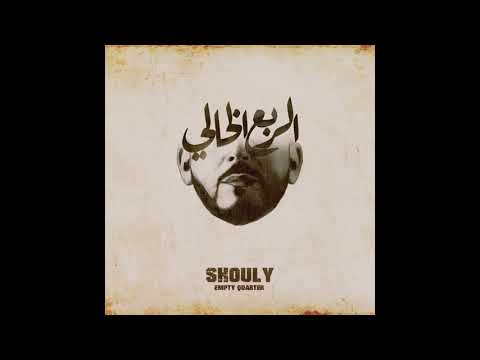 3ADI | Shouly (Official Audio)