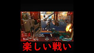 【ショートapex】こういう戦い楽しい #Shorts