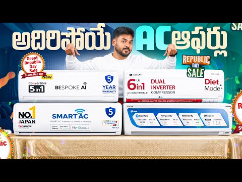 Buying Guide Telugu and Tech Report Telugu
