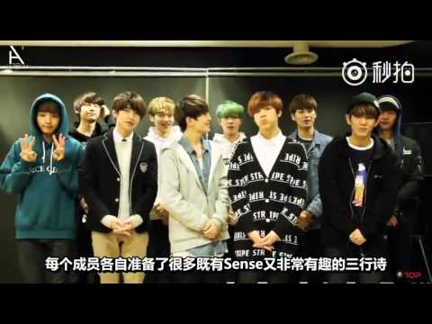【A+中字】160322 U10SECONDS 76sec - [閃電公佈] UP10TION FAN CLUB的名字是-