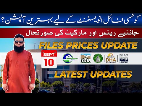 Why DHA Files Are the Best Real Estate Investment | Current Rates & Options