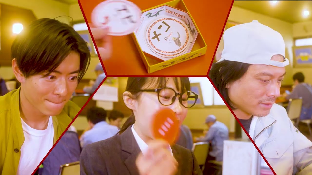 ボードゲーム『音速飯店』公式プロモーション動画