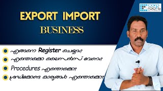 How to start an import export business in Kerala | Malayalam | Procedu