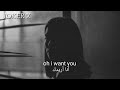Ghostly Kisses - Spellbound [LYRICS] مترجمة