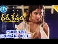 Dharmakshetram Movie Songs Muddutho Srungara Beetu Video Song Bala Krishna