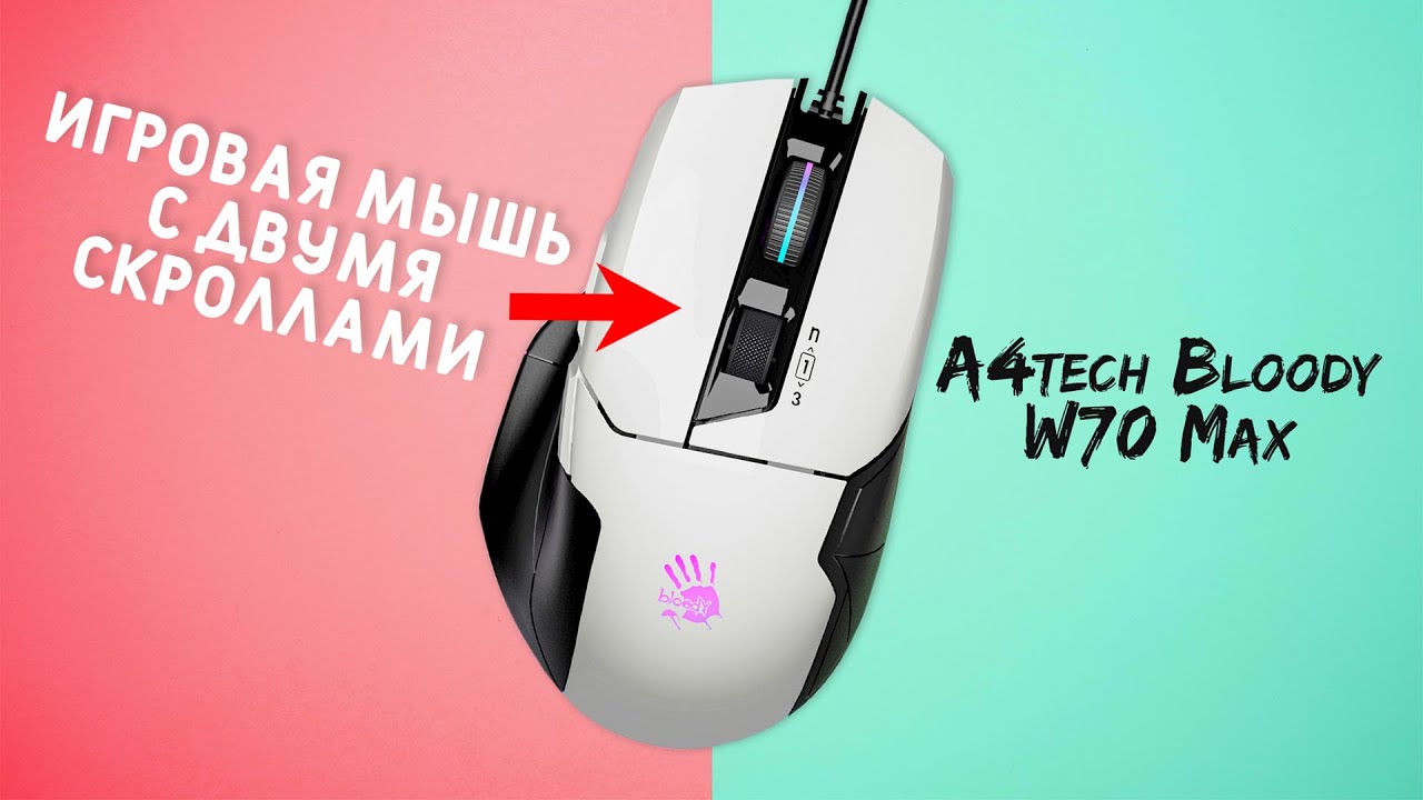 Миша ігрова A4Tech W70 Max Bloody, жовта, активоване ПЗ Bloody