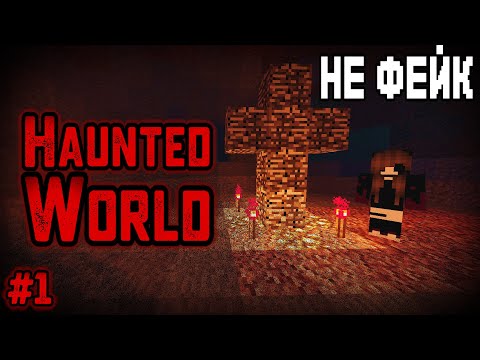 THE DAMNED Haunted World is BACK!  / Real Mystic - Minecraft Investigation