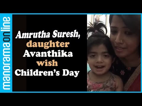 Singer Amritha Suresh, daughter Avanthika wish Children's Day | Manorama Online