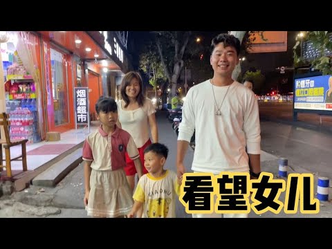 小黑去看望女儿，对她这次的考试成绩还是挺满意的，希望再接再厉