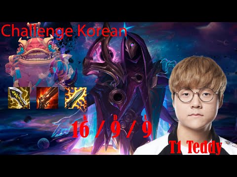 T1 Teddy Jhin ADC  SANDBOX Joker Tahm Kench Support