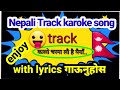 Nepali Track karoke Song kalo chasma lau hai maiya bisal bazarko @ZeroKnowledge
