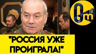 💥ПРИЗНАЛ! "СЛЕДУЮЩУЮ ОШИБКУ НАМ НЕ ПРОСТЯТ!"