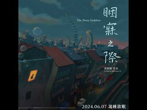  - 保護台灣大聯盟 - 政治文化新聞平台