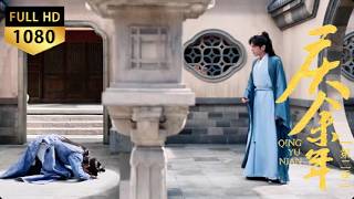 Download lagu 【Joy of Life 3】The former playboy kneels to Fan Xian and calls him dad—because… #庆余年#辛芷蕾#张若昀 mp3