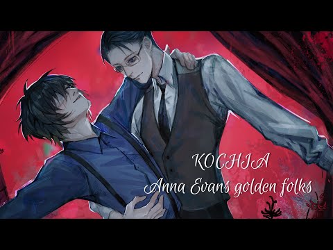 Kochia - Anna Evans golden folks