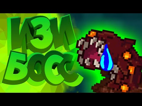 ИЗИ БОСС || Soul knight || # 7
