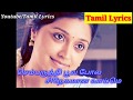 Rekka Kannamma Song Whatsapp Status Video