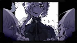 - ザムザ-てにをは/まゆる(cover)【#プロセカ / #歌ってみた / #まゆる / #vtuber 】